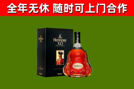铜陵回收轩尼诗多少钱