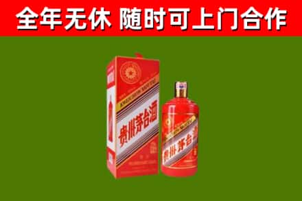 铜陵回收生肖茅台酒