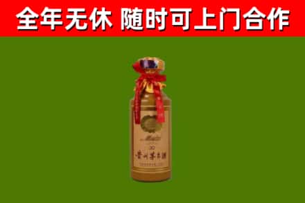 铜陵烟酒回收30年茅台酒.jpg