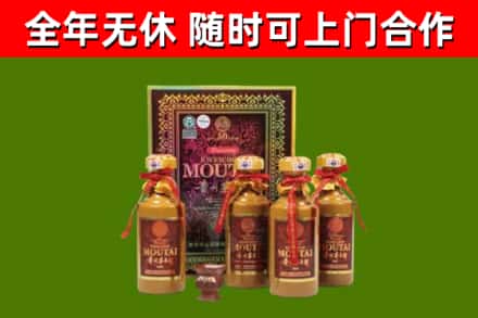 铜陵烟酒回收50年茅台酒.jpg